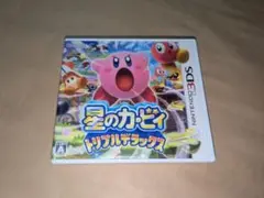 3DSソフト　星のカービー　トリプルデラックス