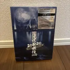 滝沢歌舞伎ZERO 2020 The Movie 初回限定3DVD