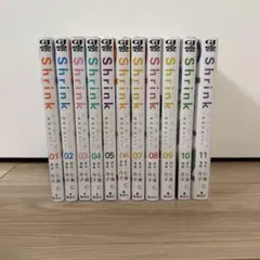 Shrink～精神科医ヨワイ～ 1〜11巻セット