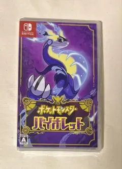 新品未開封　ポケットモンスター バイオレット　Nintendo Switch