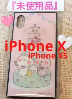 ❣️ウサマル❣️Usamaru 5thAnniversaryiPhoneXケース