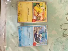 ピカチュウ クワッス トレーディングカードセット