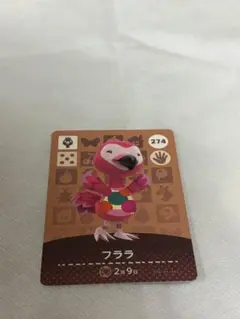 あつまれどうぶつの森　amiiboカード