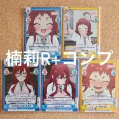 ◉〈まとめ売り〉100カノReバース まとめ売り Reバース公式 on X: 