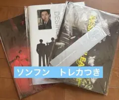 ENHYPEN DESIRE:UNLEASH 3形態　ソンフン　トレカ
