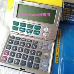 【値下げ中】CASIO カシオ 金融計算電卓 BF-480-N ローン電卓
