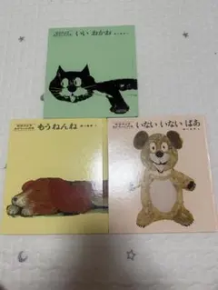 Item thumbnail for item 2d6d7ea8-5532-4dcd-8684-4083e621123a