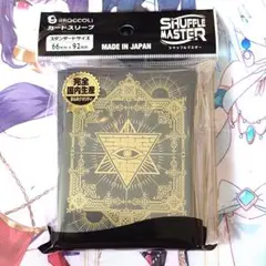 【新品スリーブ】全知の眼 シャッフルマスター　80枚入り