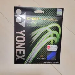 YONEX CYBER NATURAL CROSS X ブルー