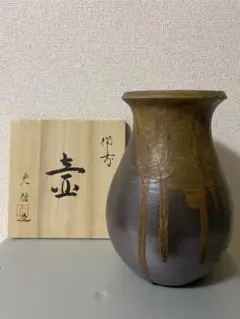備前焼　緋襷　銘々皿　5客セット　共箱付き　石野充信作 m28555832678_1.jpg?1743867580