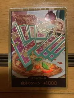 ワンピースカード　ボニー　金ドンパラレル