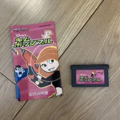 キムポッシブル　ゲームボーイアドバンス　ソフト　ディズニー