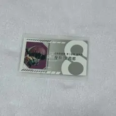 怪獣8号　展　保科　宗四郎　名刺　カード