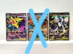 ポケモンカード メガライボルトex メガアブソルex SR