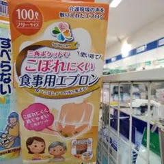 Item thumbnail for item ddf00c7f-b74c-448f-8096-87ca59ef89d5