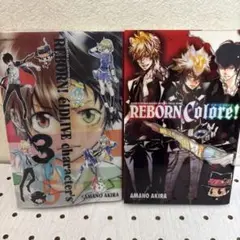 REBORN! elDLIVE character's 家庭教師ヒットマン2冊