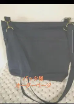 ネイビー 防水加工 メッセンジャーバッグ