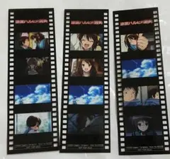 【フィルム付】涼宮ハルヒの消失 DVD 特別版 セット【長門】 フィルム付】涼宮ハルヒの消失 DVD 特別版 セット【長門】