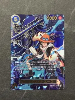 ONE PIECE カード　エース R
