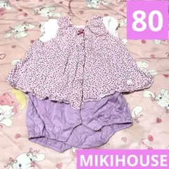 ミキハウス　MIKIHOUSE 80 花柄　パープル　ピンク