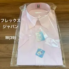 未使用 半袖 シャツ ワイシャツ ボタンダウン M 39cm 淡いピンク 速乾性