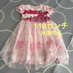 アイドルプリキュア　なりきりワンピースパジャマ　110センチ★未使用品