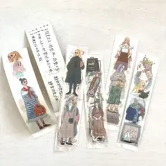 ♡海外マステ♡ ラ ドルチェ ヴィータ  さん  BOOK  LIFE ⑤♡海外マステ♡ ラ ドルチェ ヴィータ 10th Anniversary