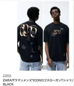 ZARA ICONゴロガンTシャツ ブラック