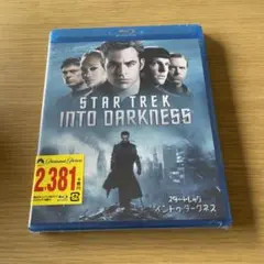 スター・トレック イントゥ・ダークネス('13米)