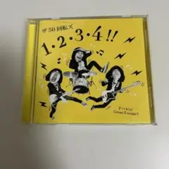 1・2・3・4!!