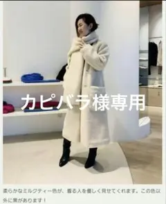 まもなく終了★新品未使用★three dots★エコペルファー コートホワイト ecopel fur short coat｜スリードッツ オフィシャルオンライン
