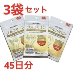 グルコサミン gh6