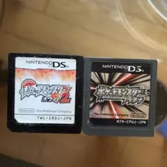 ポケットモンスター ブラック2 & ホワイト セット