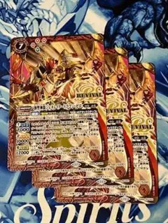 SD69 創聖神龍ジェネレイタードラゴン・ゼロ REVIVAL 3枚