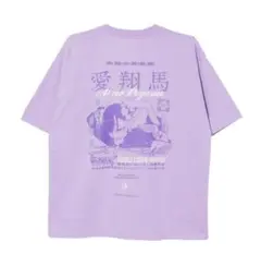 ずとまよ 愛翔馬 Tシャツ (Gray) XXLサイズ【新品未開封】 愛翔馬 Tee (Gray) - ZUTOMAYO MART