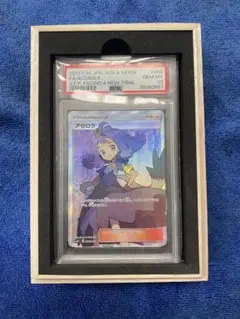 アセロラ SR 　ARS10 SM2+ 新たなる試練の向こう 056/049 Yahoo!オークション - 【ARS10】アセロラ SR [新たなる試練の