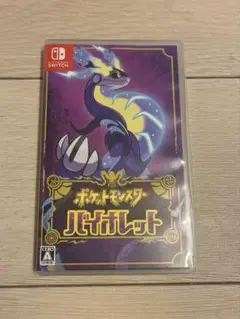 ポケットモンスター　バイオレット　switch ソフト