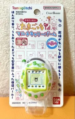 たまごっち　マルチキャリーバーム　ケーたまほわいとくろーばー
