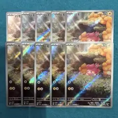 Item thumbnail for item 2f088733-e767-4e13-8a0f-b4312b83de1b