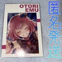 プロセカ アニメイト購入特典ポストカード 大トリえむ 即購入可 美品