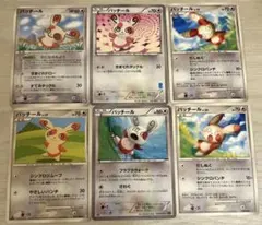 8019 ポケモンカード バッチール 6枚セット