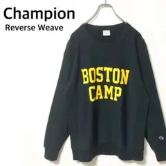 Championチャンピオン リバースウィーブ カレッジロゴスウェット ボストン