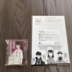怪獣8号展　誠意T アクリルバッジ+正隊員昇格記念品ポストカード×1鳴海弦セット