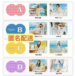 乃木坂46 39th Same numbers CD セブンネット　特典　生写真