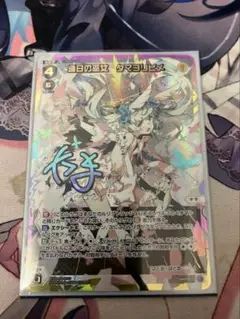 ウィクロス 過日の巫女 タマヨリヒメ UR サイン UR 月日の巫女 タマヨリヒメ(サイン入り) 販売 | [WX24-P1