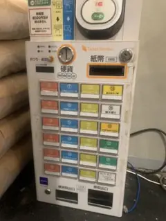 【中古】GLORY製 VT-S20