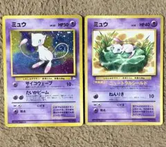 ポケモンカード ミュウ まとめ売り 旧裏 キラ ホロ 拡張シート