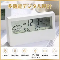 デジタル時計 温湿度計 温度計 湿度計 多機能 置時計 インテリア