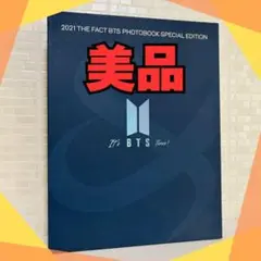 【美品】BTS PHOTOBOOK SPECIAL EDITION 2021