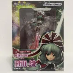 2025年最新】鍵山雛 フィギュアの人気アイテム - メルカリ